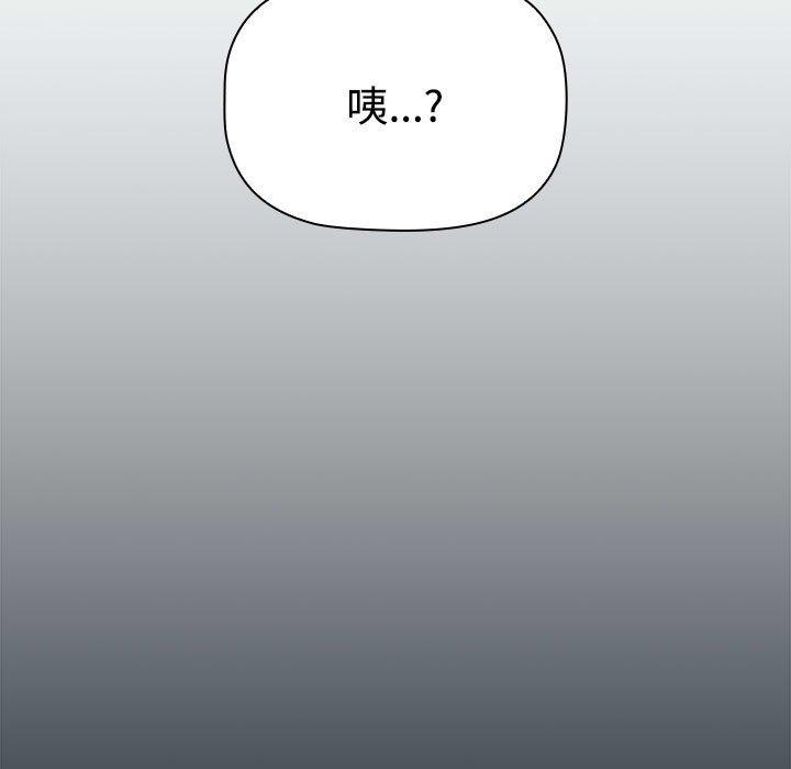 91P - 四人同居太拥挤/受害者联盟