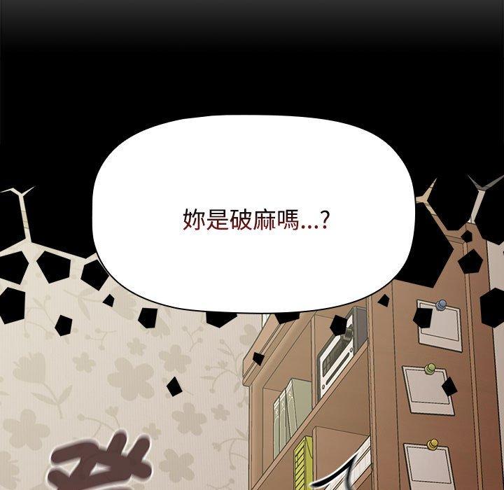 9P - 四人同居太拥挤/受害者联盟