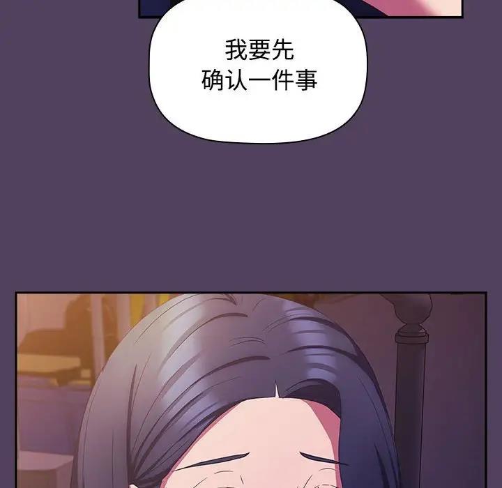 128P - 四人同居太拥挤/受害者联盟