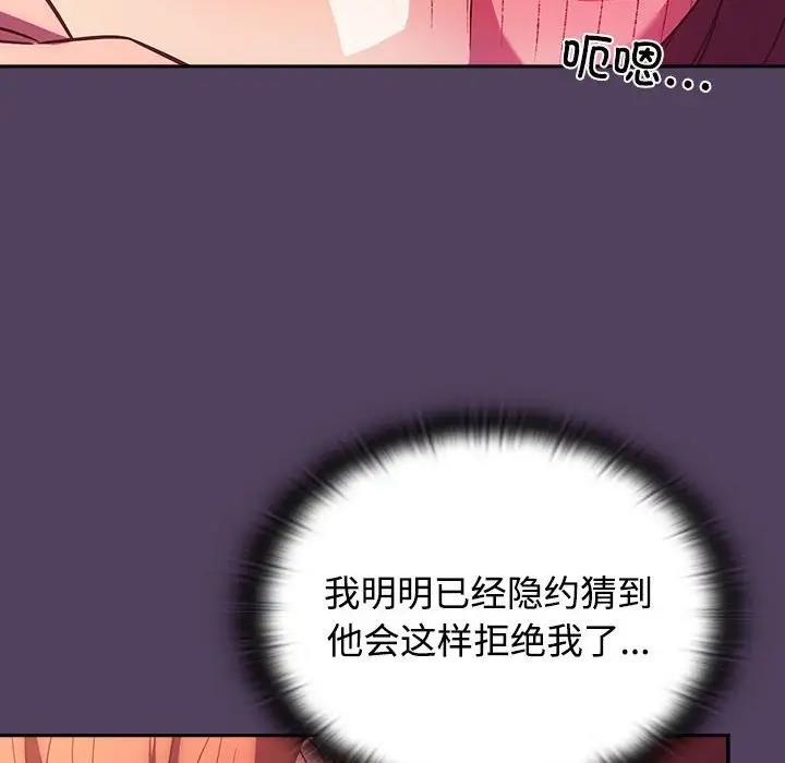 90P - 四人同居太拥挤/受害者联盟