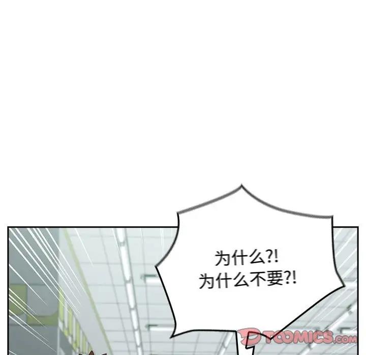 9P - 四人同居太拥挤/受害者联盟