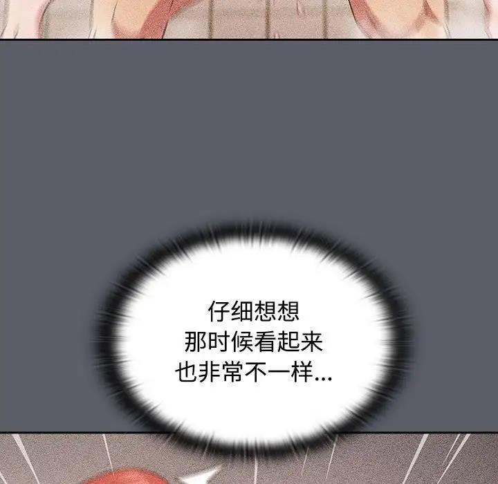 103P - 四人同居太拥挤/受害者联盟