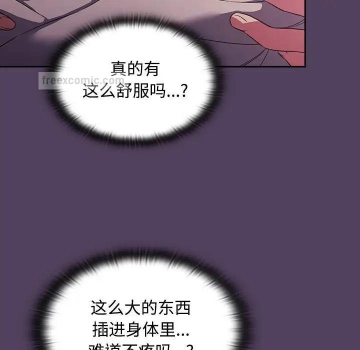 120P - 四人同居太拥挤/受害者联盟