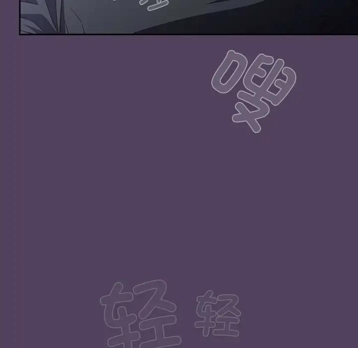 139P - 四人同居太拥挤/受害者联盟