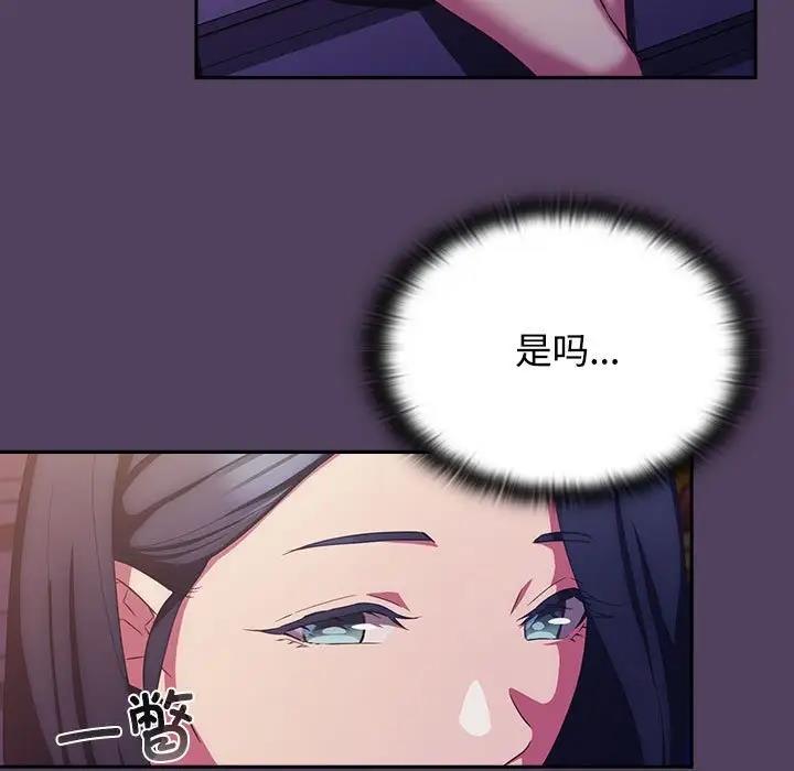 13P - 四人同居太拥挤/受害者联盟