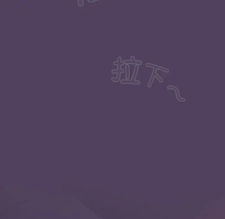 140P - 四人同居太拥挤/受害者联盟