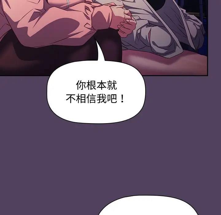 18P - 四人同居太拥挤/受害者联盟