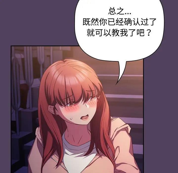 19P - 四人同居太拥挤/受害者联盟