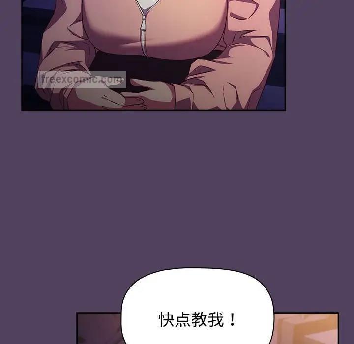 20P - 四人同居太拥挤/受害者联盟