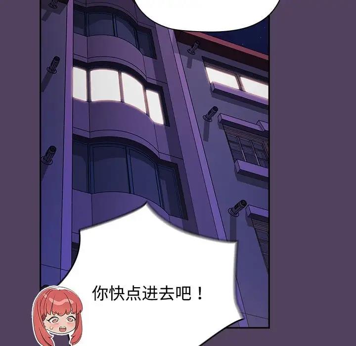 53P - 四人同居太拥挤/受害者联盟