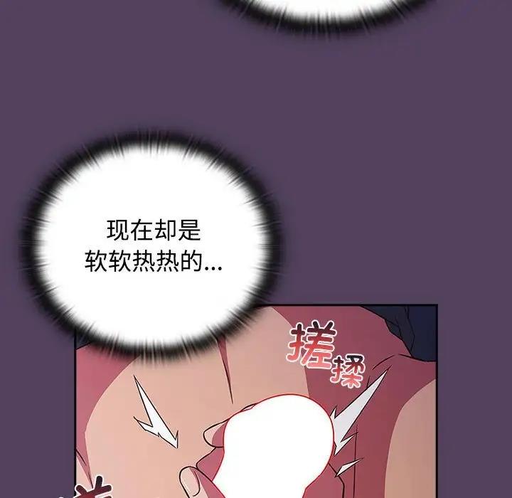 10P - 四人同居太拥挤/受害者联盟