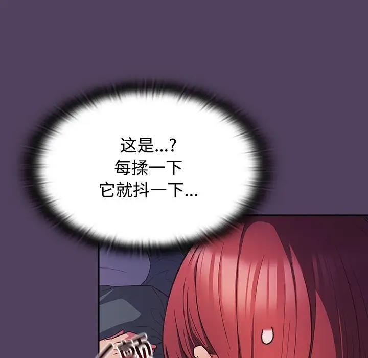 12P - 四人同居太拥挤/受害者联盟