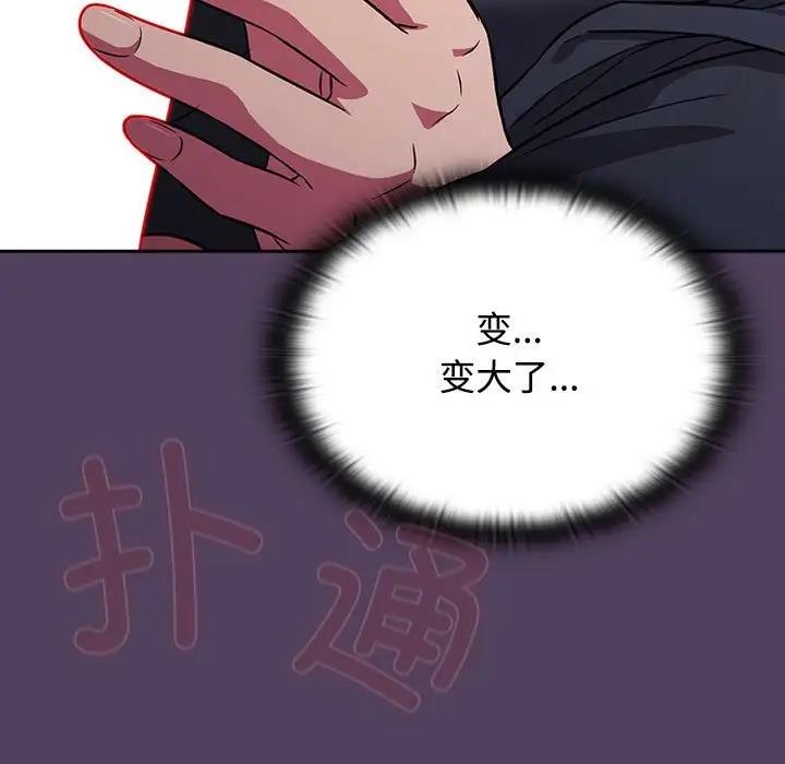 17P - 四人同居太拥挤/受害者联盟