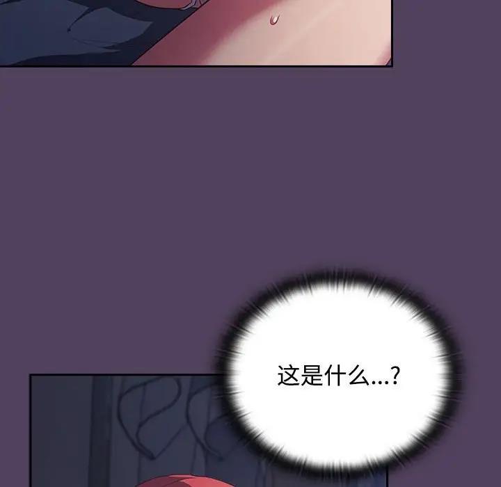 36P - 四人同居太拥挤/受害者联盟