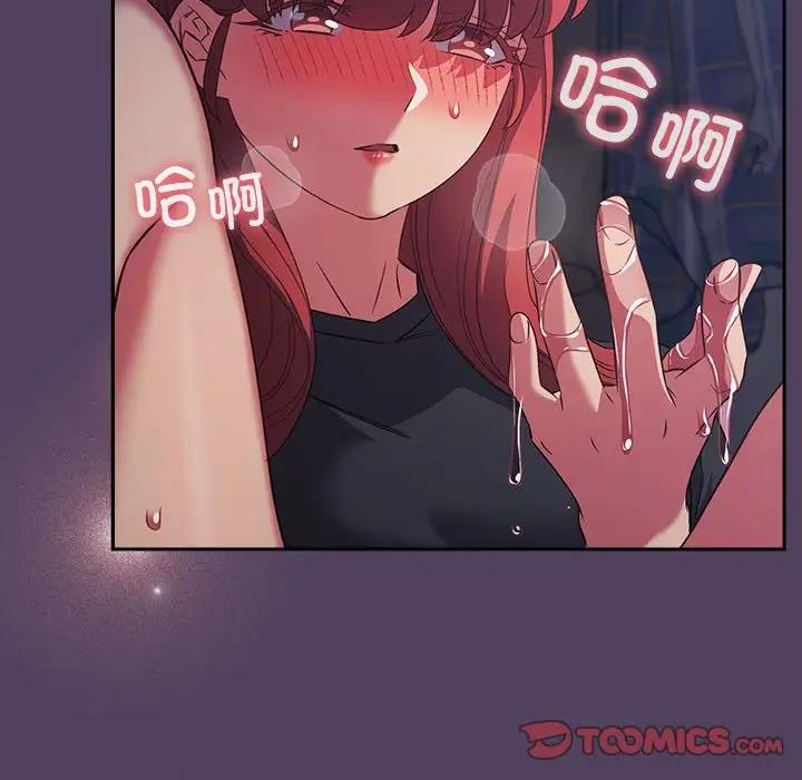 39P - 四人同居太拥挤/受害者联盟