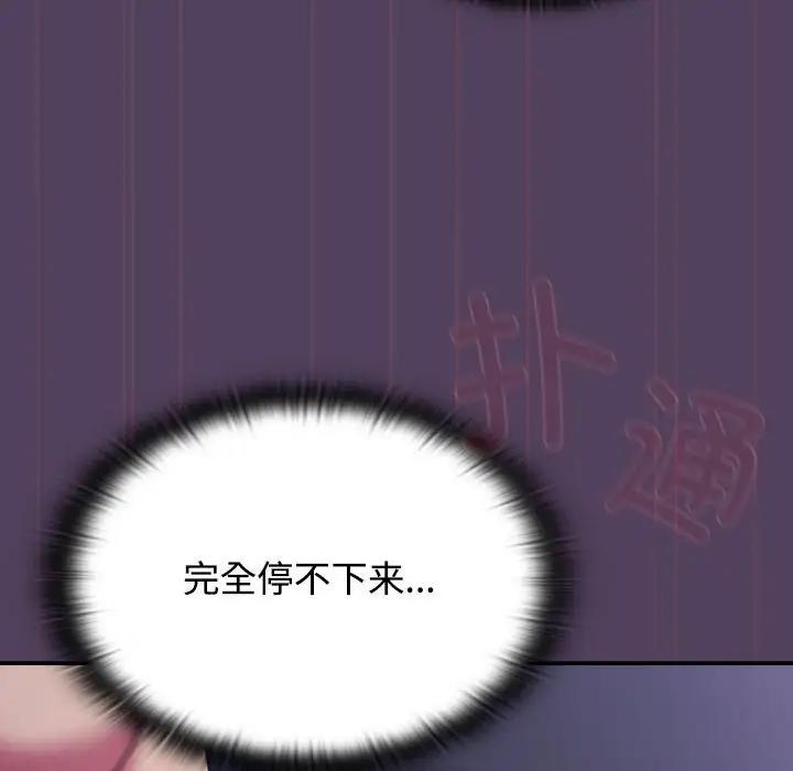54P - 四人同居太拥挤/受害者联盟