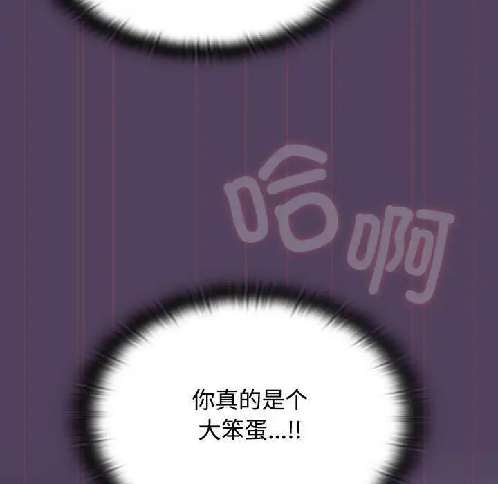 65P - 四人同居太拥挤/受害者联盟