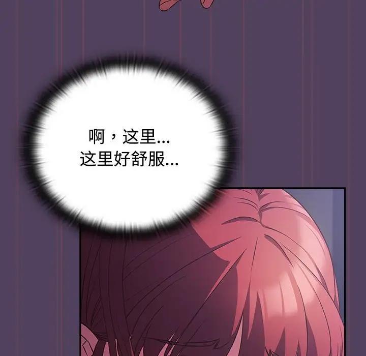 70P - 四人同居太拥挤/受害者联盟
