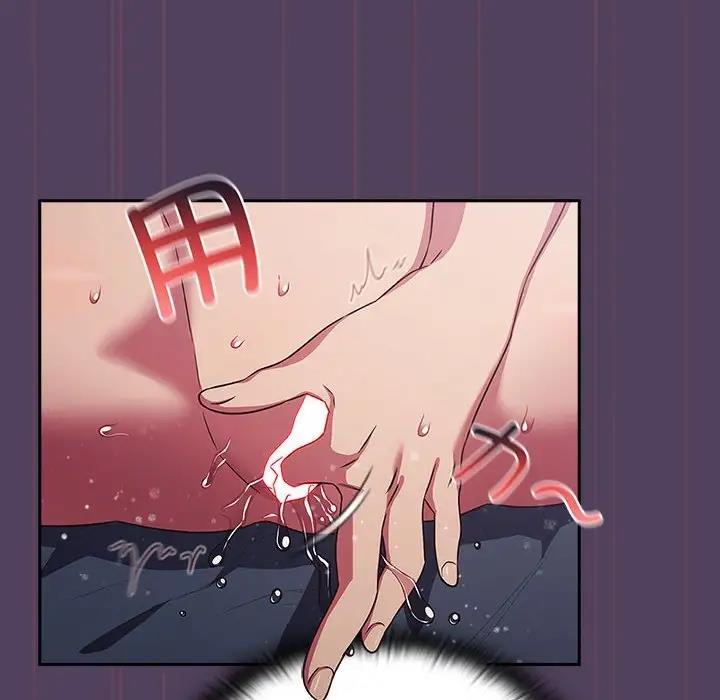72P - 四人同居太拥挤/受害者联盟