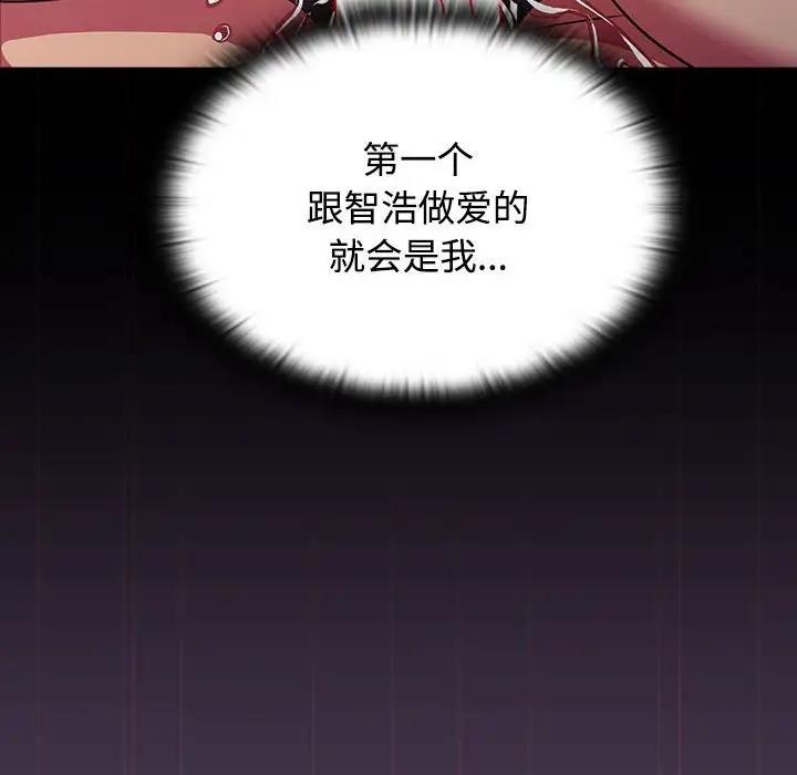 94P - 四人同居太拥挤/受害者联盟