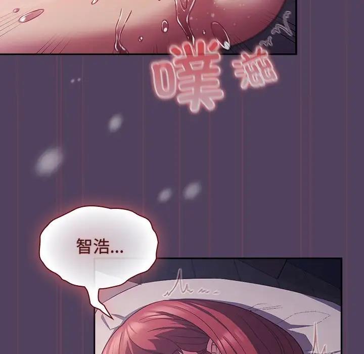 96P - 四人同居太拥挤/受害者联盟