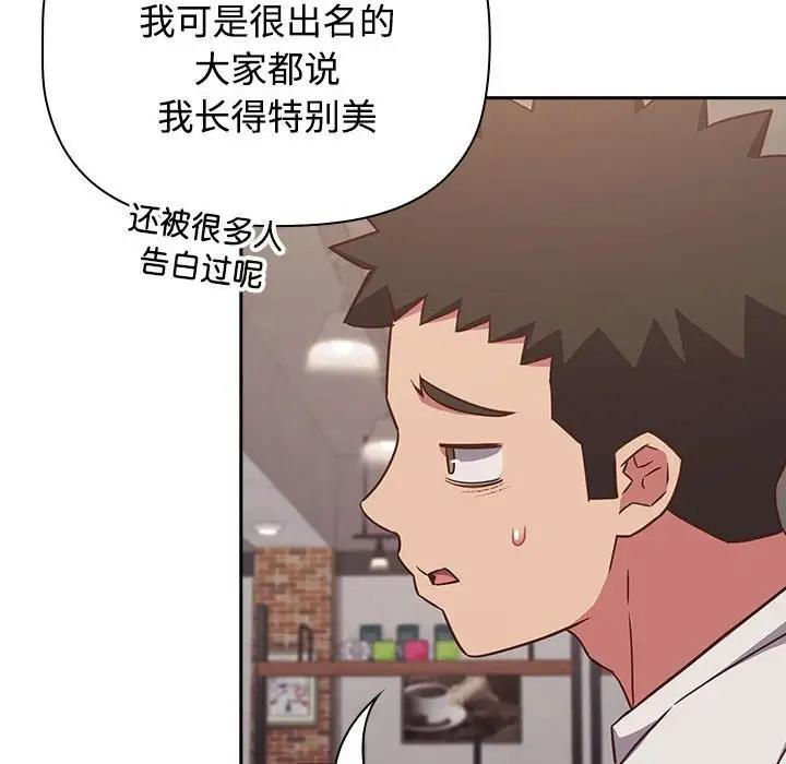 118P - 四人同居太拥挤/受害者联盟