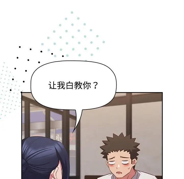 131P - 四人同居太拥挤/受害者联盟