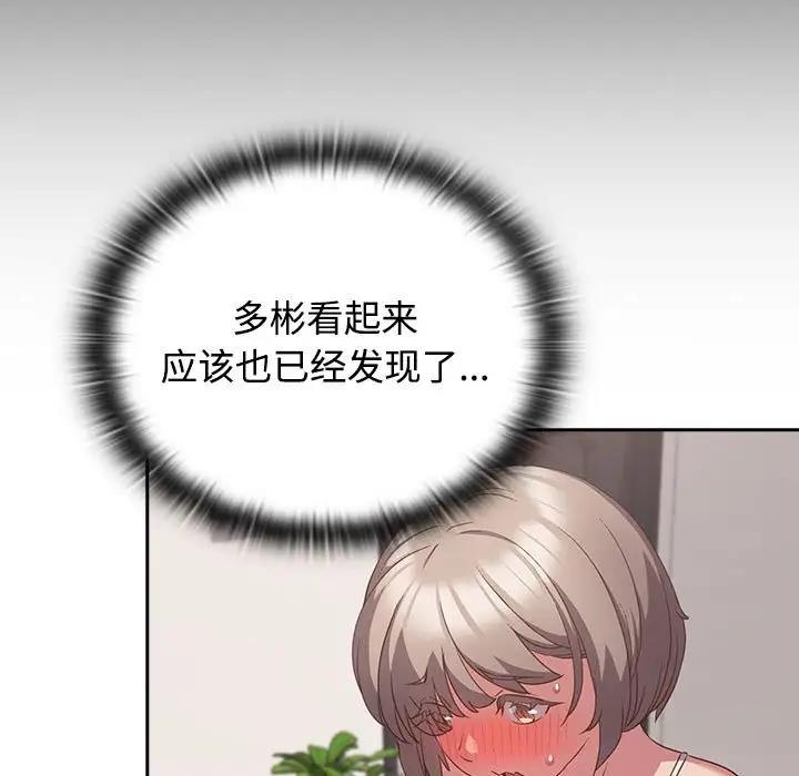17P - 四人同居太拥挤/受害者联盟