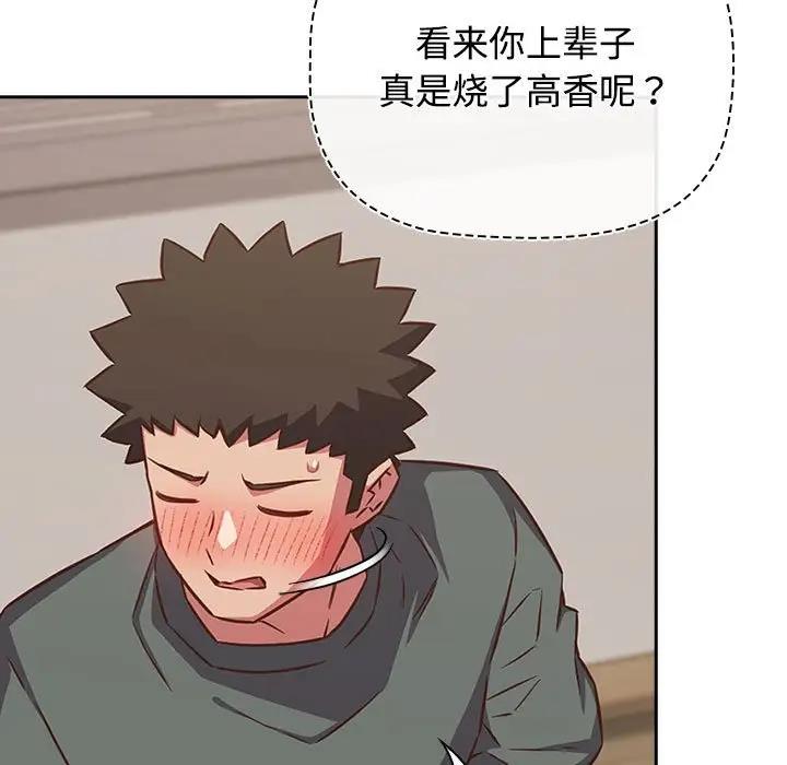 25P - 四人同居太拥挤/受害者联盟
