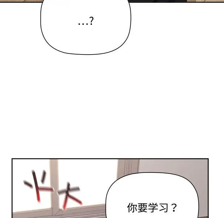 31P - 四人同居太拥挤/受害者联盟
