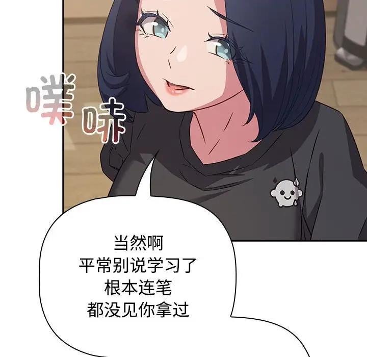 34P - 四人同居太拥挤/受害者联盟