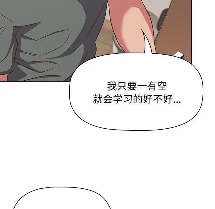 36P - 四人同居太拥挤/受害者联盟