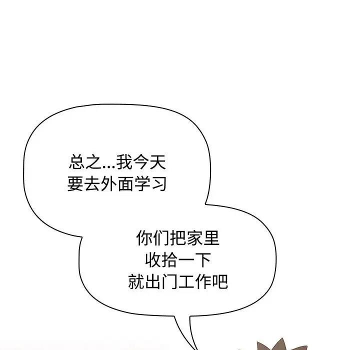 40P - 四人同居太拥挤/受害者联盟