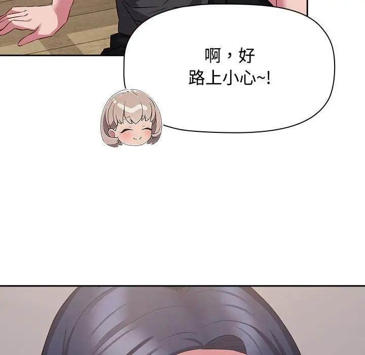 44P - 四人同居太拥挤/受害者联盟
