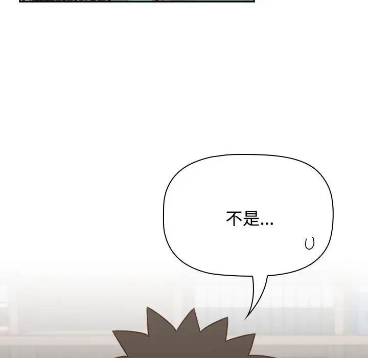 50P - 四人同居太拥挤/受害者联盟