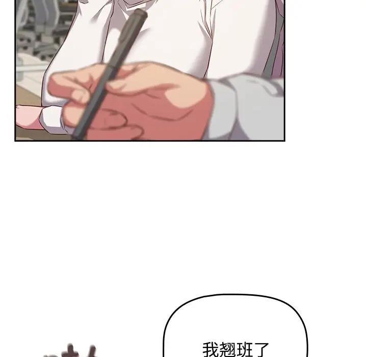 55P - 四人同居太拥挤/受害者联盟