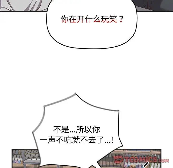 57P - 四人同居太拥挤/受害者联盟