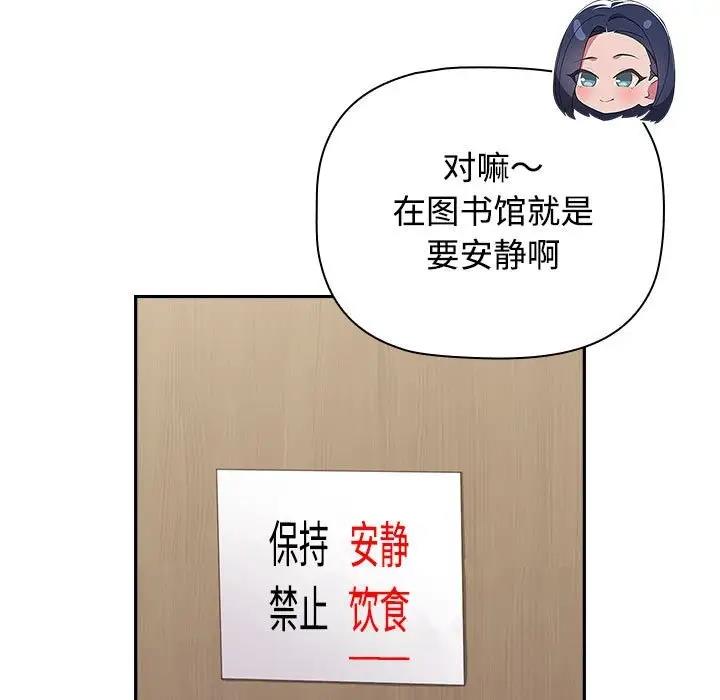 61P - 四人同居太拥挤/受害者联盟