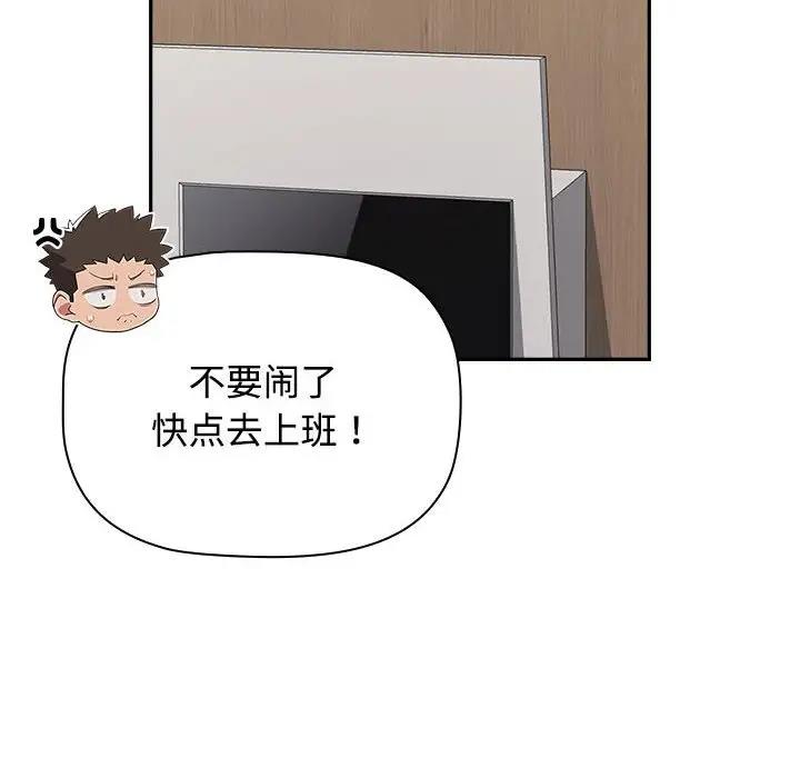 62P - 四人同居太拥挤/受害者联盟