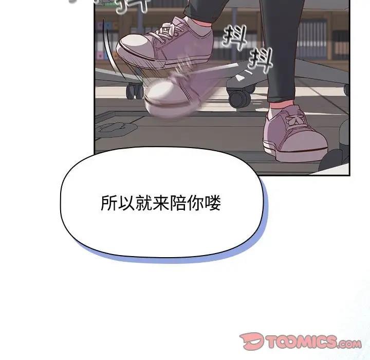 69P - 四人同居太拥挤/受害者联盟