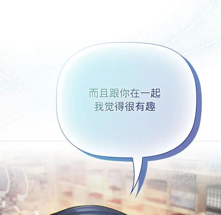 70P - 四人同居太拥挤/受害者联盟