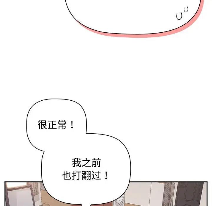 7P - 四人同居太拥挤/受害者联盟