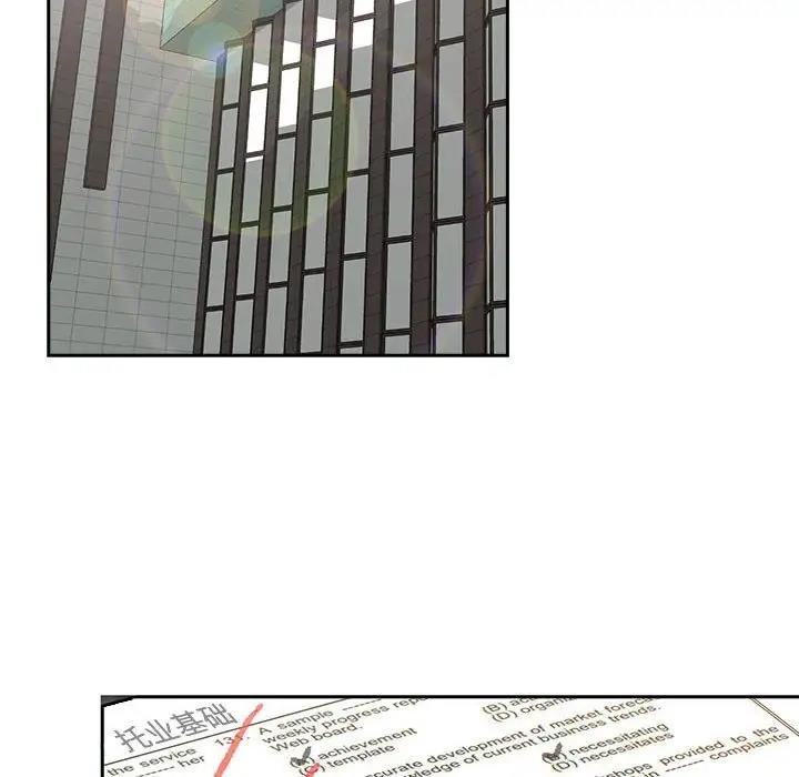 78P - 四人同居太拥挤/受害者联盟