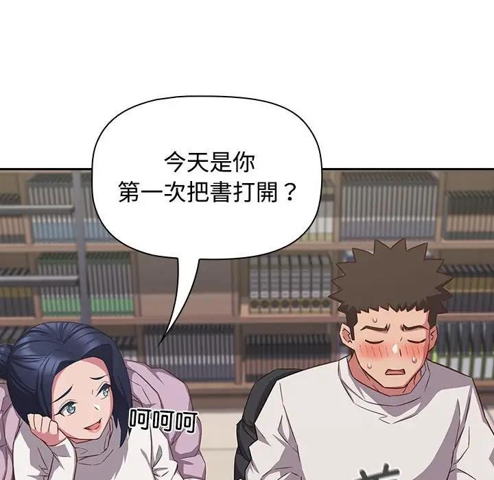 80P - 四人同居太拥挤/受害者联盟