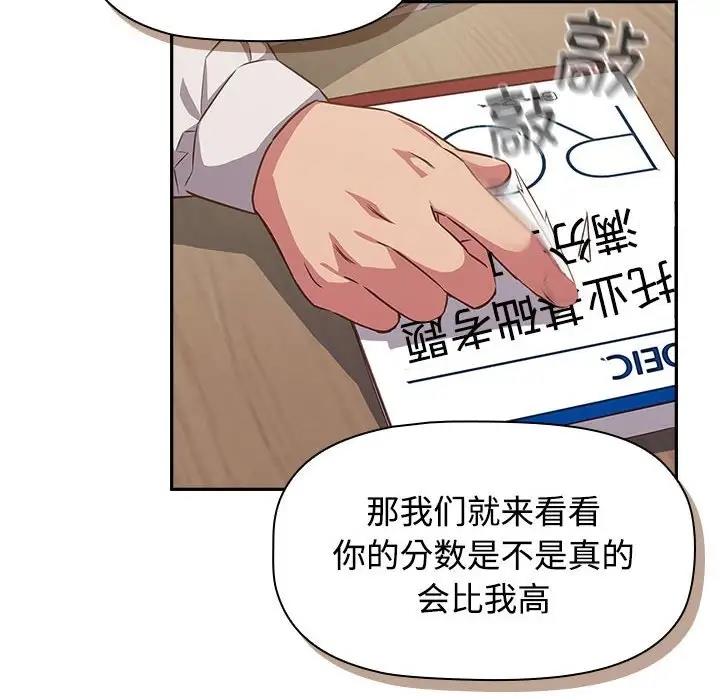 90P - 四人同居太拥挤/受害者联盟