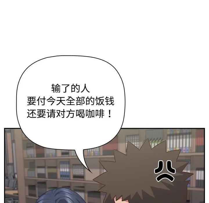91P - 四人同居太拥挤/受害者联盟