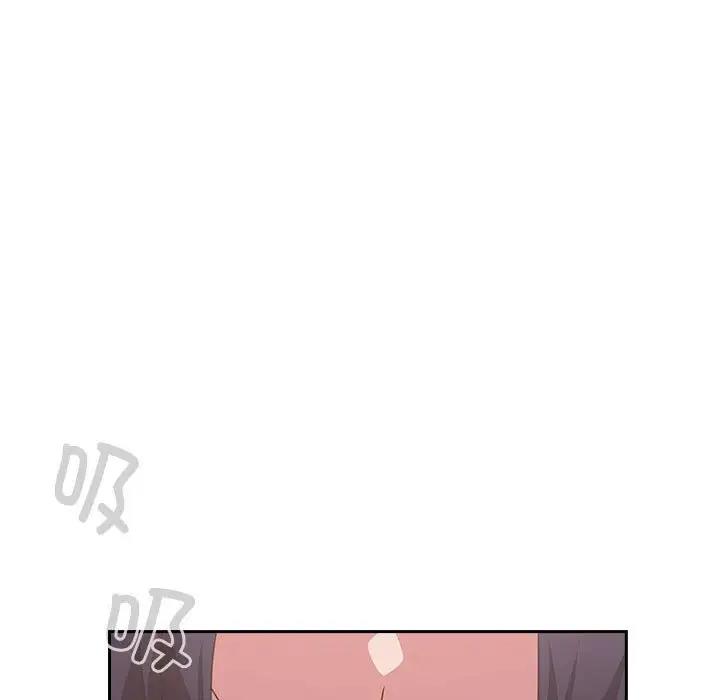 97P - 四人同居太拥挤/受害者联盟