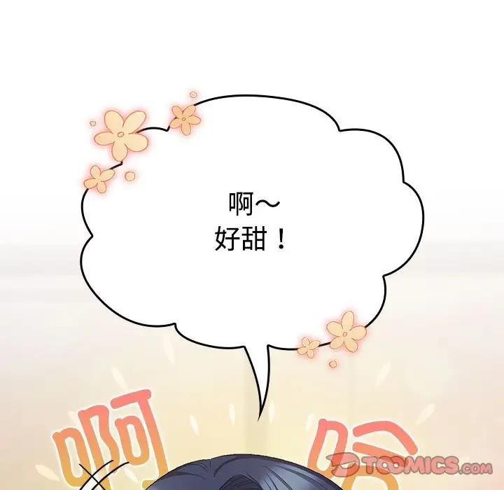99P - 四人同居太拥挤/受害者联盟