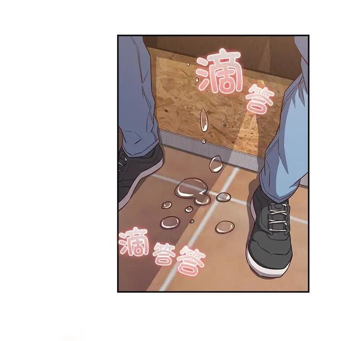 119P - 四人同居太拥挤/受害者联盟