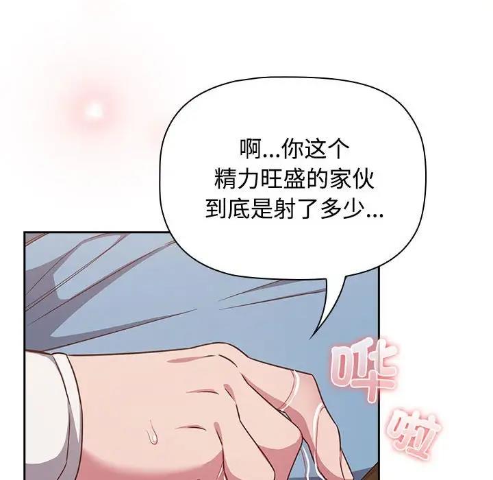 120P - 四人同居太拥挤/受害者联盟